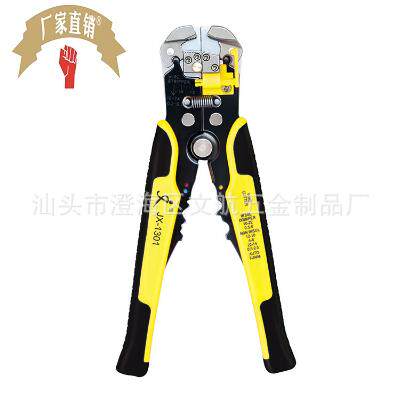 新品多功能自动剥线l钳 台湾重型自动剥线钳德式TK0742压接钳 电