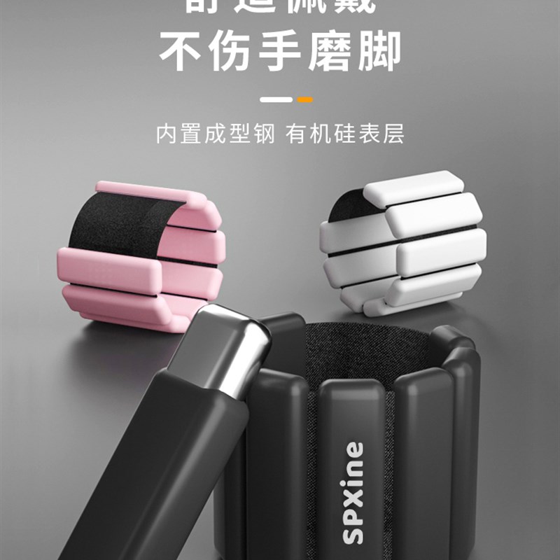 速发负重手环手腕手臂绑手装备沙袋绑腿隐形铅块康复专用跑步训练