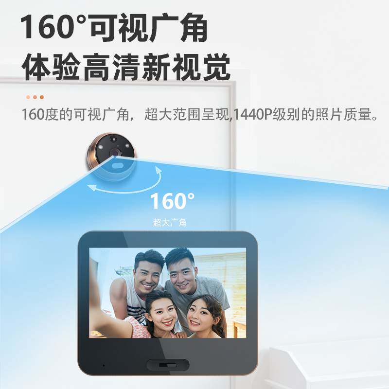 极速全新海思芯片智能电子猫眼摄像头手I机监视镜头可视门铃防盗