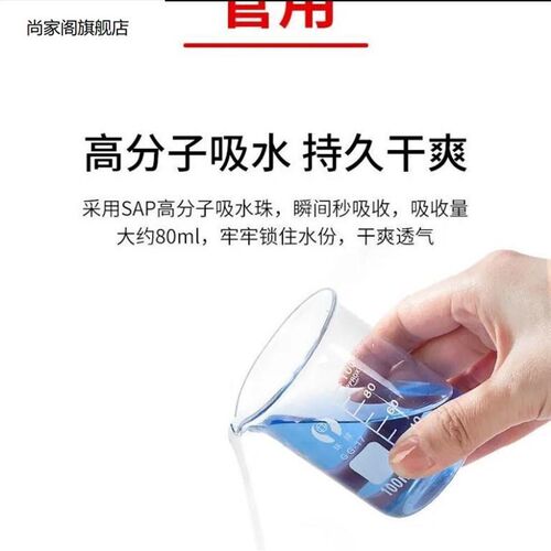 极速比熊专用女狗内贴式宠物狗狗经期护垫母月经垫月经.裤耐粘尿