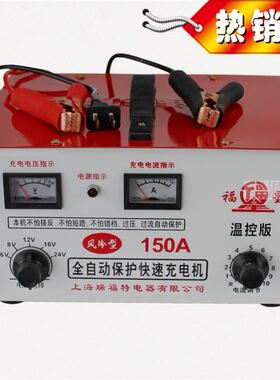 极速电瓶三轮车水电瓶充电器48V60VG72V电动汽车自动关机智能充电