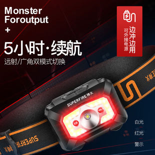 极速神火(SupFire)X30头灯A防水强光远射充电式夜钓鱼灯座戴式LE