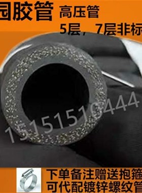 极速2020黑色k高压夹布橡胶管水管软管空气管耐热耐油管蒸汽管皮