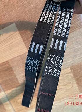 极速金城JC200T圣甲虫 200AD201 C200T-7草蜢 200T-8越途传动皮带