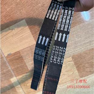 极速金城JC200T圣甲虫 200AD201 C200T-7草蜢 200T-8越途传动皮带