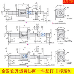 1632 50100螺 新品 1530 4080 5050 3264 滚珠a丝杠丝杆1520 2040