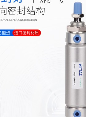 极速亚德客铝合金迷你气缸MmBL20/25/32X25X50X75X100X125X150X17