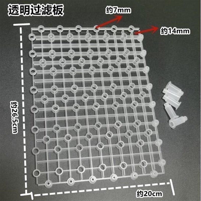 极速鱼缸底滤板底滤隔板q水族箱滤材垫板防死水鱼缸过滤网格乌龟