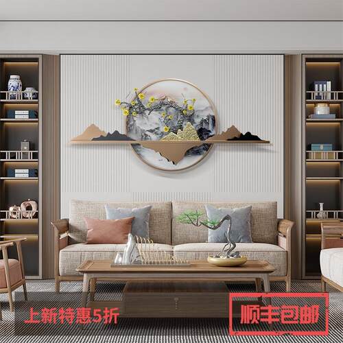 极速新中式客厅壁k饰铁艺装饰背景墙挂件墙面玄关壁挂墙上金属家