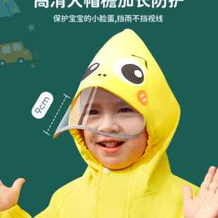 极速儿童c雨衣男童女3岁一岁半宝宝的雨鞋套装卡通幼儿园玩水小孩