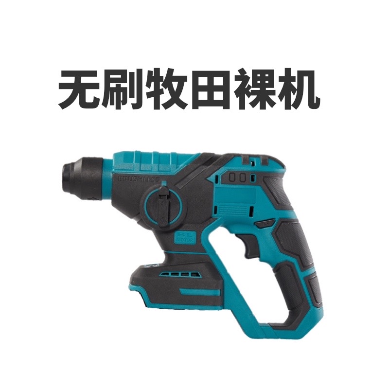 极速新爆刚巧无刷家用充电冲击钻轻型F电锤钻两用多功能电动冲击