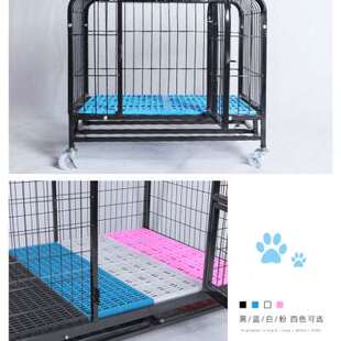 速发狗垫子塑料垫板狗笼子脚垫板散热板宠物垫大中小型犬猫可拼接