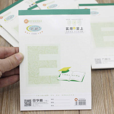 极速大田字格本16K大本16开作业本拼音英语本皮幼儿V园32K小学生