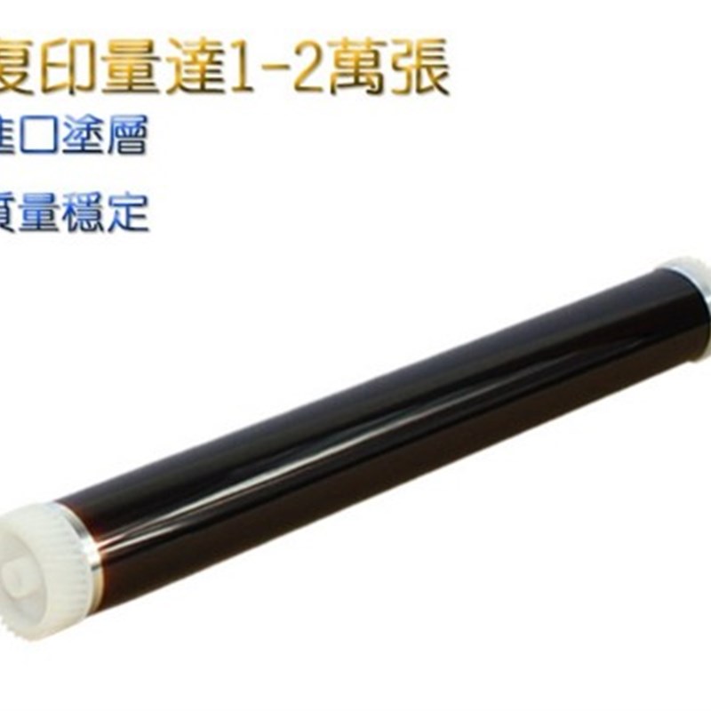 极速京瓷P2035D P2l135DN M2030DN M2530DN M2035DN M2535DN鼓芯