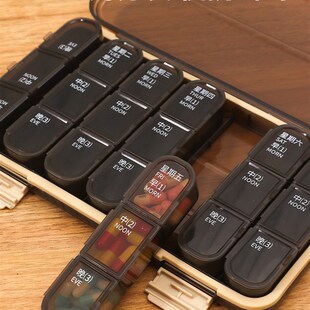 极速七彩塑料f药盒一个月装31天家庭独立分装药丸收纳盒早晚两次3