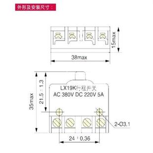 极速LX19K-B行程开关r 微动开a关限位开关 一开一闭 自复位脚踏开