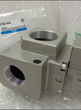 极速电磁阀VP3185-m204TA  VP3185-204TLB  VP3185-205DA