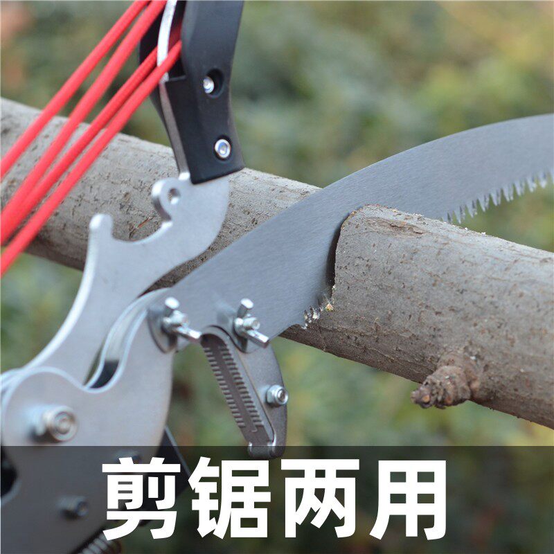 极速厂家进口高枝剪刀伸r缩高空剪锯剪树枝剪刀果树修枝剪刀园艺