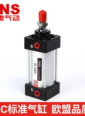 极速sns神驰气动sc标准气缸小型大推力SC50xE25x50x75x100x125x16