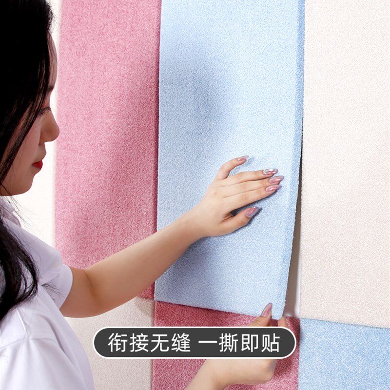 极速床头b软包贴自粘防撞墙贴榻榻米墙围泡沫墙纸儿童卧室墙面床