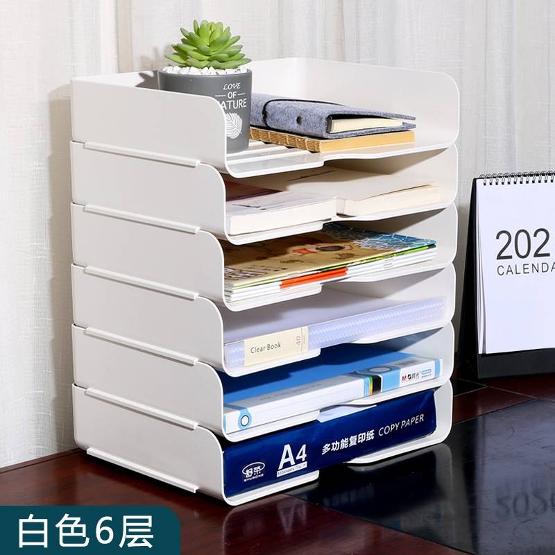 极速a4纸桌面资料票据q置物架收纳盒整理盒文件夹用品办公室抽屉
