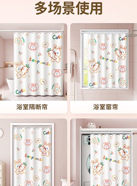 极速waterproof Shower Curtain bath Window curtain rod h.ooks