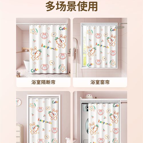 极速waterproof Shower Curtain bath Window curtain rod h.ooks