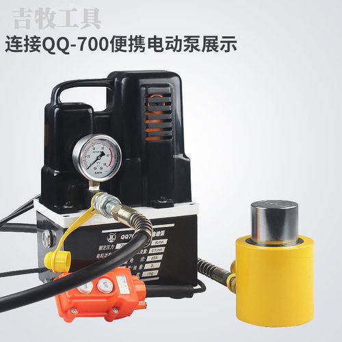 极速FCY-200100单动液压千斤顶A 大吨位200吨100行程电动油缸 起