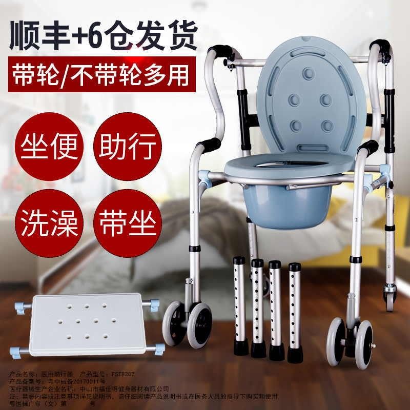 极速老人a手推车可坐助步器可折叠走路辅助器推椅助行器便携家用