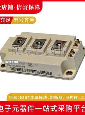 极速厂家FF75R12RT4 FF100R12RT4 FF15G0R FF150R12ME3G 全新IGBT