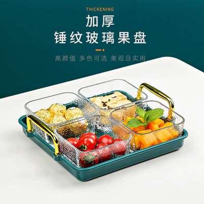 速发厂家玻璃水果盘客厅家用小吃碟高颜值糖果瓜子网红果盘带托盘