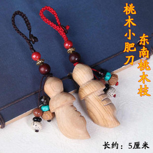 极速桃木小李肥刀剑上方宝剑胖刀斧手工尚方O饱剑桃木剑婴儿挂件