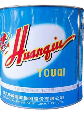 极速。环球牌2.5千克黑漆白漆大红色漆中M绿漆中黄漆中灰漆中兰酚