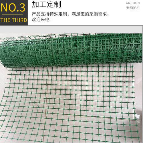 极速塑胶网养殖i网围栏围鸡加厚网格网户外小孔家用圈山圈地绿化