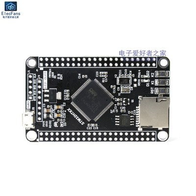 极速STM32Hi743VIT6单片机开发板模块STM32编程实验学习板核心板