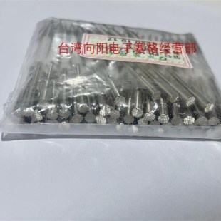 15H3.2华荣探针一体针细牙36齿带白色塑胶绝缘针自动化测 速发PH
