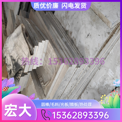 极速A3203BD纯铝板mA3203BFD铝带A3203E铝合金棒A3203W合金铝线A3