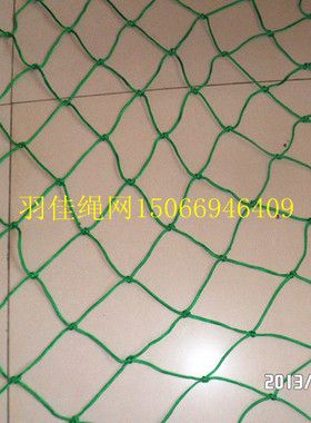 极速绿色尼龙网防护坠安全货车网装饰网挂衣网安绳U网围网编织绳