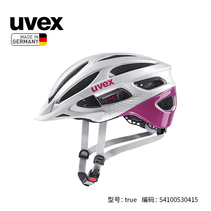 uvex德国优维斯奥莱true自行车骑行头盔女性城市公路山地尾灯马尾