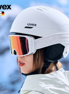 uvex德国优维斯奥莱wanted滑雪头盔安全单双板全能自由式滑雪护具