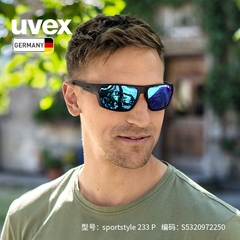 uvex优维斯偏光方形中性男女通用