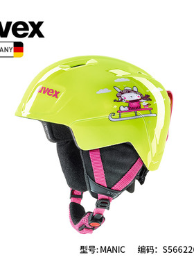 uvex德国优维斯奥莱manic小儿童滑雪头盔单双板护具套装雪镜2-4岁