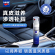 CARTEC卡泰克汽车内饰真皮革座椅沙发翻新护理剂保养油液去污上光