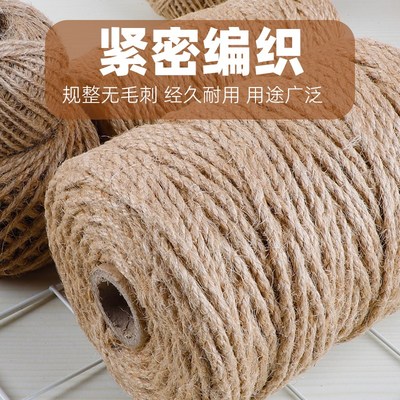 速发麻绳绳子手工猫爬架磨爪架水管墙面装饰材料编织线粗麻绳