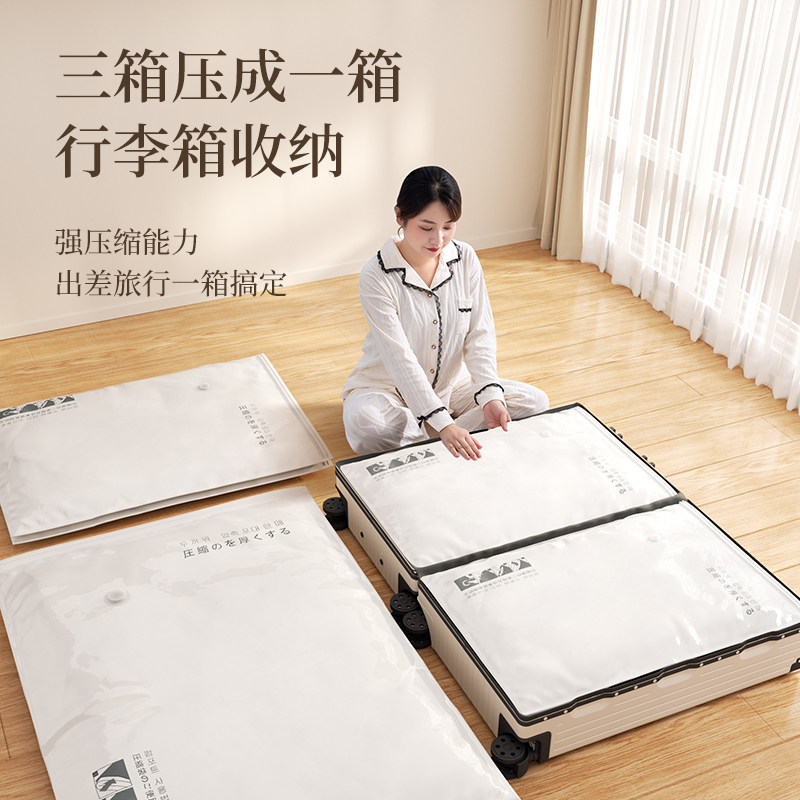 速发真空压缩袋收纳袋衣服被子收用专空真纳防水防潮行李箱可重复