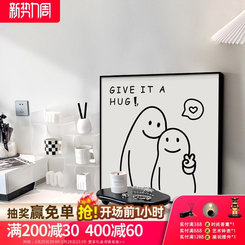 速发黑白动物线条装饰画三颗豆沙发背景墙挂画抽象艺术餐厅墙面画图片