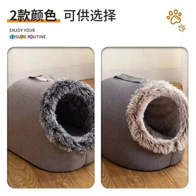 速发狗窝冬季保暖防寒睡垫半封闭安全感狗床狗房子小狗四季通用窝