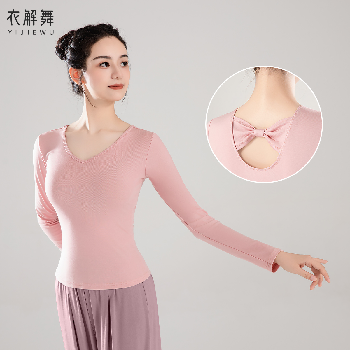 速发舞长秋形体中国古典舞艺考成色舞蹈练功服黑人袖冬季