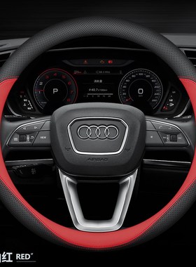 速发适用于方向盘套新A4L A6L A Q2L7Q Q5L Q   A7超薄套