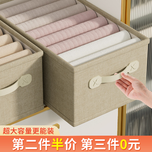 速发衣用家纳箱收服大容量装衣物裤子布艺棉麻箱子衣柜整理神器储